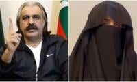 CM Gandapur Dismisses Reports Of Dispute With Bushra Bibi