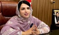 Mashal Yousafzai Denotified As KP CM's Special Assistant