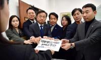 South Korean Parliament Introduces Motion To Impeach President Yoon