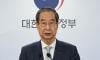 South Korea's opposition vows to impeach acting president Han Duck-soo