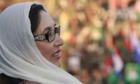 Benazir Bhutto Remembered On 17th Death Anniversary