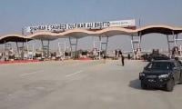 Bilawal Inaugurates Phase One Of Malir Expressway In Karachi